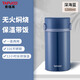 泰福高（TAFUCO）保溫飯盒便攜燜燒杯日式和風(fēng)316不銹鋼兩層保溫桶1.3L深海藍(lán)T2298