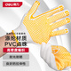 得力（deli）滌綸PVC點(diǎn)珠手套園藝手套加厚耐磨工勞防手套12雙應(yīng)急常備 黃色