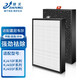 臻美 適配霍尼韋爾空氣凈化器KJ410F/KJ450F/KJ455F/KJ460F通用濾芯過濾網(wǎng) 一體復(fù)合網(wǎng)