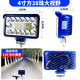 PERTELLAI貨車LED射燈散光大燈工程車叉車鏟車電動摩托車車頂?shù)管嚐艮r(nóng)用車 四寸38珠大視野【超亮白光】 一只