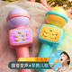 皓梵潔話(huà)筒兒童麥克風(fēng)2寶寶早教1玩具6個(gè)月以上益智唱歌一-3歲音響一體 【粉色】變音聲光麥克風(fēng)