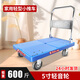 衡固米想家用小推車(chē)?yán)浧桨遘?chē)折疊手推車(chē)輕便拖車(chē) 【開(kāi)箱即用】90*60大號(hào)配5寸輪