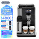 德龍（Delonghi）EPAM960.75.GLM家用意式全自動(dòng)咖啡機雙豆倉全彩觸摸一鍵制作歐洲 EPAM960.75.GLM旗艦款