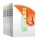 新編日語教程 1 2 3 456(共6冊)日語N5N4N3N2N1零基礎(chǔ)日語入門自學教材初中高級日語