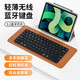 吉瑪仕妙控鍵盤無線鍵盤適用于ipadpro鍵盤magic keyboard藍牙金屬平板鍵盤 升級款【藍牙5.1+無線2.4G連接】極致黑