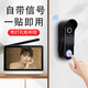 idoorphone大門戶外防水庭院別墅智能無線可視門鈴帶顯示屏家用電子貓眼防盜門免打孔分體不插電監(jiān)控攝像頭 觸屏7寸不用網(wǎng)絡(luò)版+內(nèi)存卡+備用電池（店長推薦）