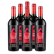 奧蘭小紅帽Torre Oria干紅葡萄酒750ml西班牙原瓶進(jìn)口 陳釀干紅（N1）整箱裝6瓶