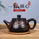 此時(shí)此刻建水紫陶茶壺泡茶壺普洱純手工壺邱秋麗制荷花石瓢壺復(fù)古球孔出水 石瓢壺（球孔）邱秋麗老師