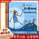 杜嚕嘟嘟 繪本精裝全四冊 點(diǎn)點(diǎn)點(diǎn)作者杜萊力作 魔法師杜嚕嘟嘟 杜嚕嘟嘟