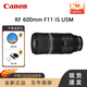佳能（Canon）RF501.8 RF501.2 RF351.8 RF851.2 RF1002.8 RF800F11微單鏡頭RF600mm F11 IS STM官方標(biāo)配