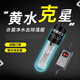 儷魚（LIYU）【直發(fā)】魚缸紫外線殺菌燈內(nèi)置潛水滅菌除藻去綠水腥臭水質(zhì)護(hù)理 普通款 3W