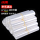 冰禹 熱縮袋100只 POF熱縮膜 塑封袋 加熱收縮膜包裝膜 40*60cm BYyn-129