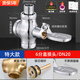 華爾杰銅腳踩式蹲便器沖水閥腳踏沖洗閥大便延時(shí)閥公共場(chǎng)所用 （特大閥體6分加厚體銅踏板）