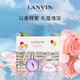 浪凡（LANVIN）Q香小樣mini迷你香水便攜裝光韻我愿意女士香水 mini2件套（新舊包裝隨機(jī)）
