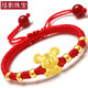 蓓影黃金生肖鼠足金轉(zhuǎn)運(yùn)珠紅繩金鼠手鏈女小老鼠本命年首飾情人節(jié)禮物 黃金萌鼠+6金珠