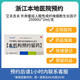 【付款后聯(lián)系客服】艾夫吉夫 外用重組人酸性成纖維細胞生長(cháng)因子25000U*2ml/支 掛號+取藥服務(wù)