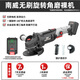 南威無(wú)刷充電式鋰電電錘電鎬電鉆電動(dòng)扳手角磨機裸機機頭電動(dòng)工具套裝 南威無(wú)刷鋰電角磨機旋轉款裸機