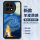霸時代適用 一加ACE2手機殼1+ace2保護套oneplus鏡頭全包復(fù)古油畫軟殼小羊皮硅膠外殼女男款黑色篝火星空