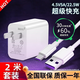 馳界 Type-c數據線(xiàn)用于華為快充5A手機充電器線(xiàn)適p20p30promate30/40/50/60pro榮耀安卓小米紅米手機 【超級快充套裝】5A快充頭+5A數據線(xiàn)【2米】