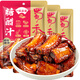 蜀香 糖醋汁120g*3袋 糖醋排骨糖醋里脊糖醋魚(yú)調味料酸甜醬家用
