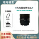 適馬二手 SIGMA2470F2.8 EF24-70mm三代佳能尼康單反變焦長(cháng)焦鏡頭 95新 實(shí)用推薦選擇 尼康口 官方標配 適馬24-70 F2.8