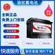 駱駝（CAMEL）蓄電池86550T適配寶駿730/630/560/530五菱征程凱越汽車(chē)電瓶55AH 以舊換新-86550T 駱駝蓄電池