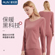 AUN中厚保暖內(nèi)衣女恒溫抑菌女士套裝舒適圓領(lǐng)無痕打底秋衣秋褲女 蜜糖色 M碼