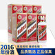 茅臺迎賓酒 普迎賓 2016年 醬香型白酒 送禮年貨喜宴 53度 500mL 6瓶 整箱裝