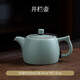 寧不凡（NINGBUFAN） 汝窯茶壺汝瓷泡茶器可開(kāi)片汝窯茶具單茶壺 井欄壺 250ml