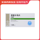 [佐欣悅]恩替卡韋片 0.5mg*28片 1盒裝 24小時(shí)內(nèi)發(fā)貨