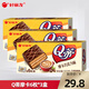 好麗友 巧克力派提拉米蘇6枚/盒 Q蒂摩卡6枚*3盒