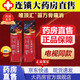 唯頂匯苗方骨痛消 苗方骨痛消膏正真品官方店消痛靈電視同款草本貼藥維鼎會(huì)京l東直營(yíng)官方艦旗店正品 3支裝