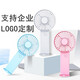 epcbook 小電風(fēng)扇迷你USB充電桌面宿舍辦公室桌上學(xué)生小型大風(fēng)力容量手持手拿隨身女生便攜式風(fēng)扇 白色 標(biāo)準(zhǔn)版-單電池【小風(fēng)扇】