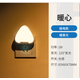 正泰（CHNT）人體感應小夜燈led燈臥室客廳走廊過道起夜燈樓梯燈衣柜鞋柜櫥柜 03款 光感開關 1W3000K 83*60*78 小夜燈
