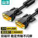 山澤(SAMZHE)VGA線高清雙磁環(huán) vga3+9線芯針/針工程鍍金版 電腦投影儀顯示器視頻線數(shù)據(jù)信號(hào)線 3米 VM-9030