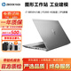 惠普（HP）ZBookG5 G6 G7移動(dòng)圖形工作站 3D渲染建模設(shè)計(jì)師剪輯作圖二手筆記本電腦95新 G5-i7八代16G-512G獨(dú)顯4G-P1000 高性能設(shè)計(jì)師工作站