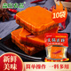 森莊農(nóng)品重慶火鍋底料小塊包裝家用牛油熬制正宗麻辣火鍋料 火鍋底料50g*10袋