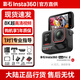 影石（Insta360）Ace Pro 2 8k 運動(dòng)相機 旗艦影像AI智能高清防抖防水摩托車(chē)行車(chē)記錄儀騎行潛水Vlog視頻 instax360 巖墨灰街拍套裝 雙電池版+128G內存卡