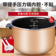 美的韓式電壓力鍋MY-13SS506A/13SS505A/13PSS506A3煲內膽帶提手 美的MY-13SS505A內膽