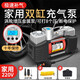 巨木充氣泵220v家用雙缸大功率電動(dòng)摩托自行車打氣筒汽車輪胎補(bǔ)沖氣泵 數(shù)顯表+3米延長管+收納包