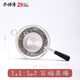 喬師傅銀茶漏999純銀茶漏細(xì)網(wǎng)過濾網(wǎng)功夫泡茶壺茶道茶葉過濾器茶濾網(wǎng) 百福具臻[茶漏]約24克 證書+禮盒
