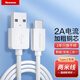 紐曼 （Newmine） Type-C數(shù)據(jù)線USB-C 安卓手機充電器線 2米 適用小米5S/華為P20/榮耀V10