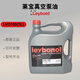 德國萊寶真空泵油LVO130 120真空泵專(zhuān)用油Leybold旋片泵合成油 LVO100(5L)