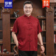 羅蒙（ROMON）唐裝男裝中老年夏季短袖含桑蠶絲爸爸套裝中國風(fēng)休閑爺爺夏裝新品 酒紅色(上衣) 175/XL(130-155斤)