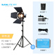 南光（NANLITE）FC-60B/120B雙色溫?cái)z影燈 移動便攜外出拍攝led補(bǔ)光燈  直播短視頻采訪人像常亮燈 FC-60B+FL-11菲涅爾鏡頭+燈架