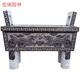 佳瑞園林石雕仿古青石長(cháng)香爐大理石祠堂用香爐戶(hù)外寺廟燒香爐擺件刻字現貨 長(cháng)80厘米 寬40厘米 高70厘米