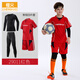橙火兒童足球服套裝春秋款男童運動(dòng)服套裝長(cháng)袖訓練服緊身打底速干隊服 紅色四件套 120碼適合身高115-124cm