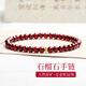 金石靈天然紫牙烏石榴石手鏈女黃金足金999手串轉運珠本命年送生日禮物 石榴石足金手鏈4mm
