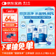 博士倫潤明清透 隱形眼鏡水護理液830ml 隱形眼鏡多功能護理液