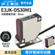 國際工牌（CHIIB）滬工方形光電開關(guān)鏡面漫反射對射E3JK R4M1 DS30M1 5DM1 5L E3JK-DS30M1 DC24V